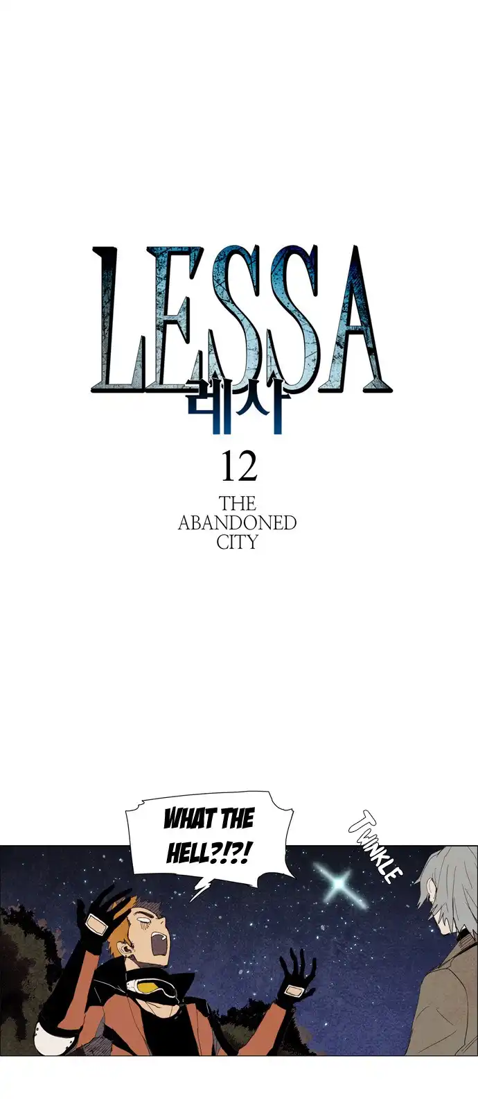 Lessa Chapter 33