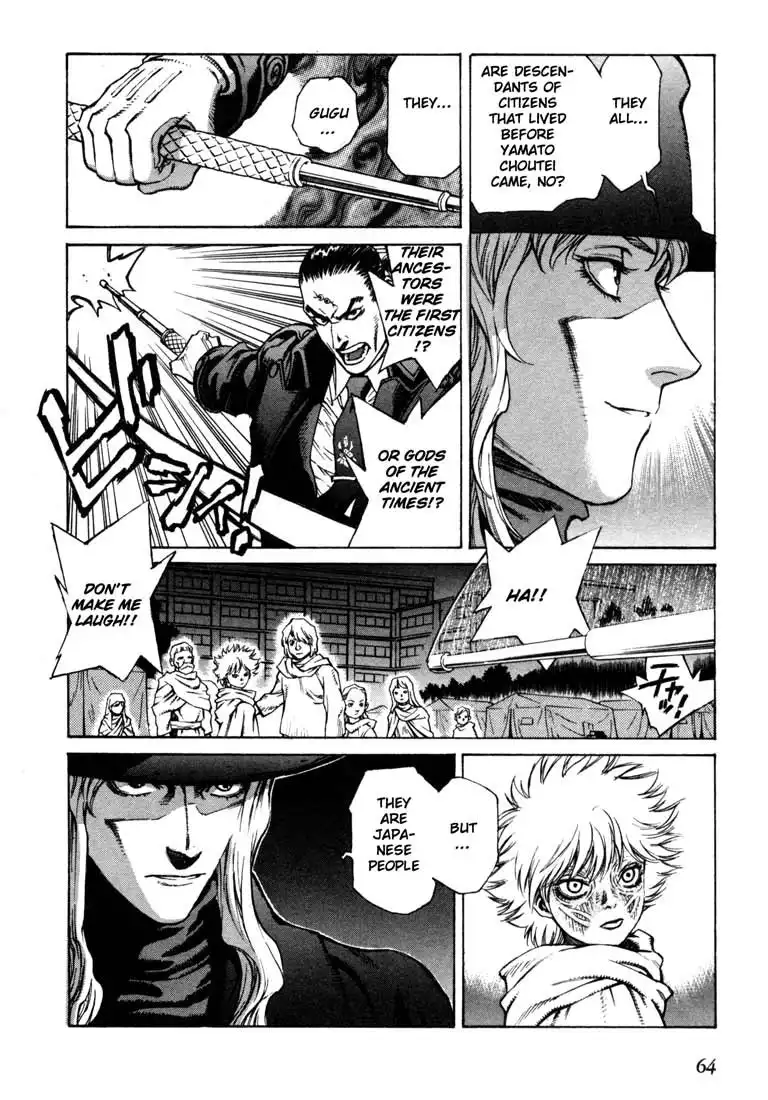 Leviathan Chapter 7 26