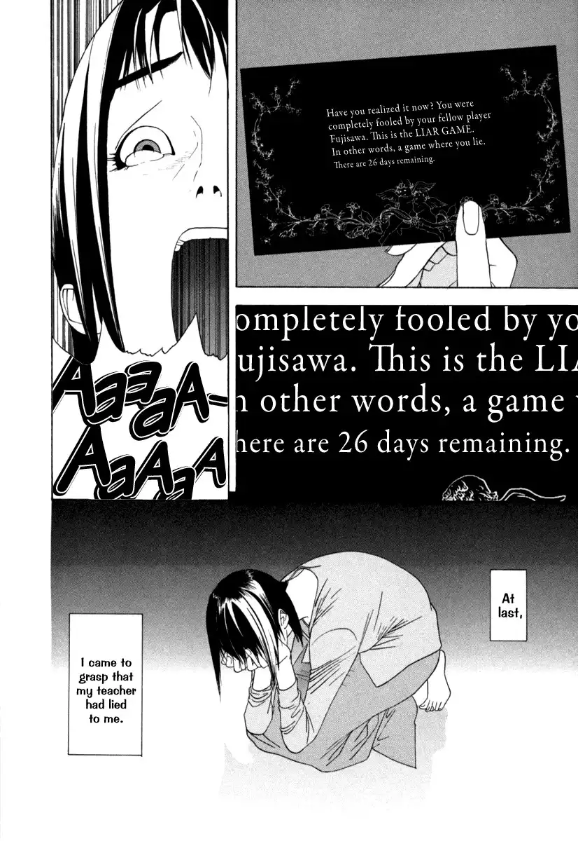Liar Game Chapter 1