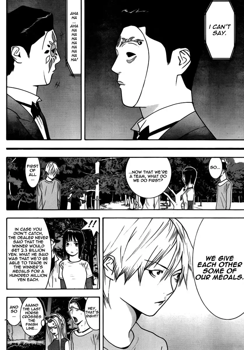 Liar Game Chapter 111