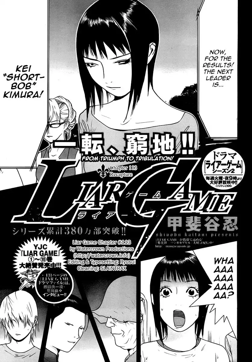 Liar Game Chapter 113