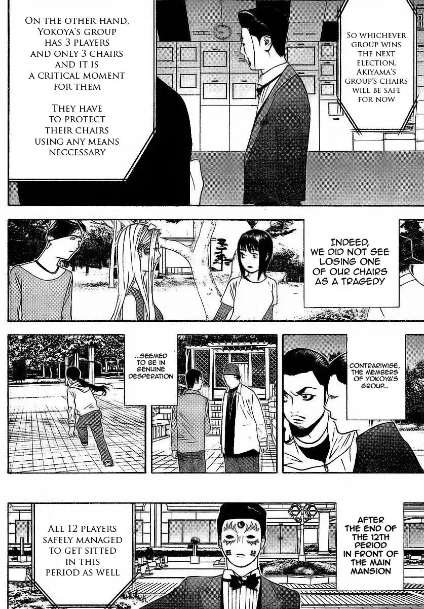 Liar Game Chapter 118