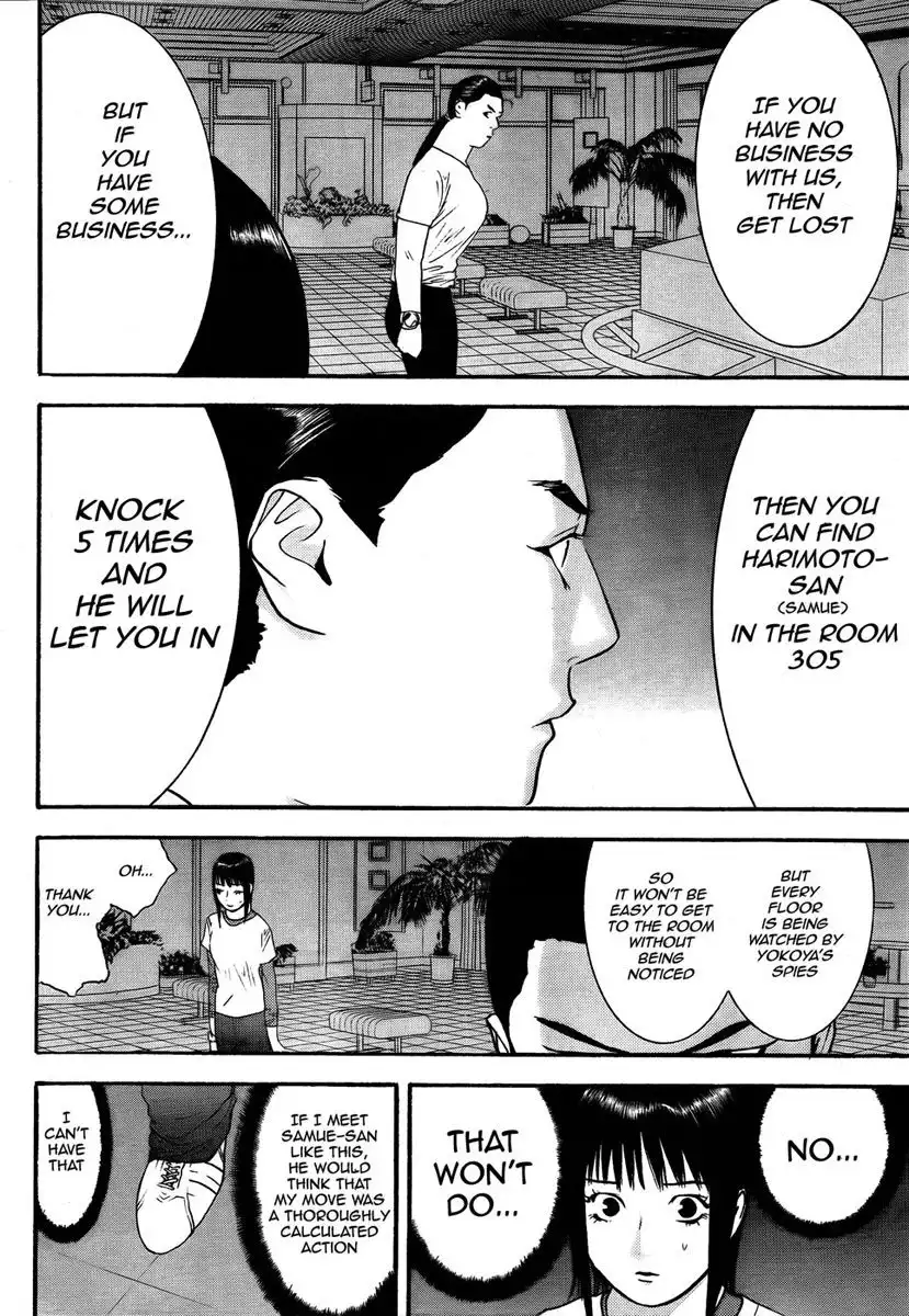 Liar Game Chapter 124