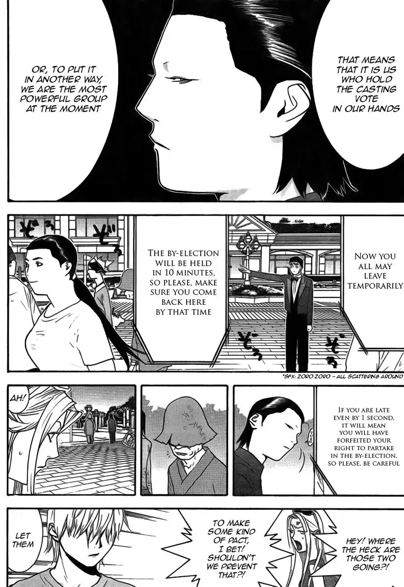 Liar Game Chapter 130