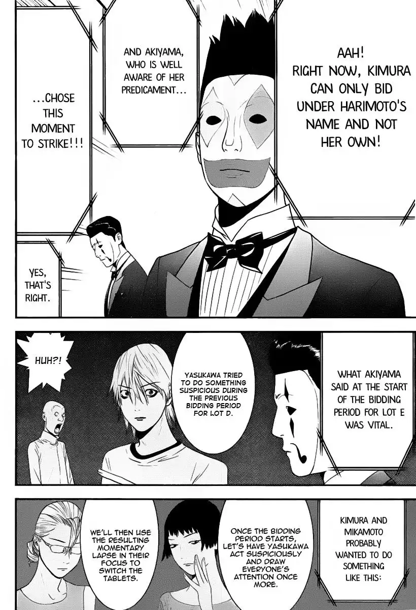 Liar Game Chapter 150