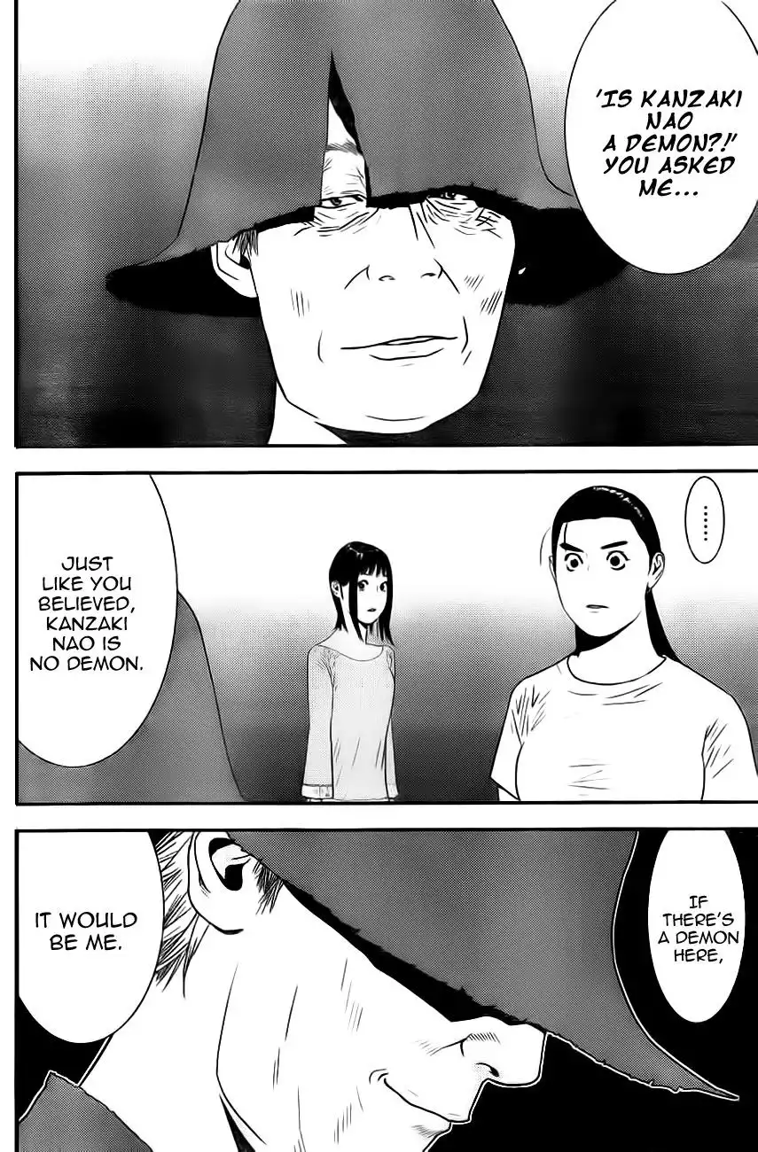 Liar Game Chapter 168