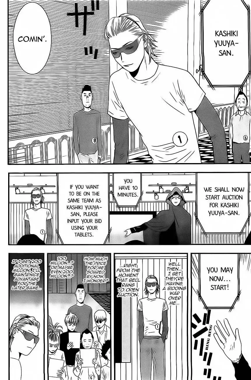 Liar Game Chapter 172