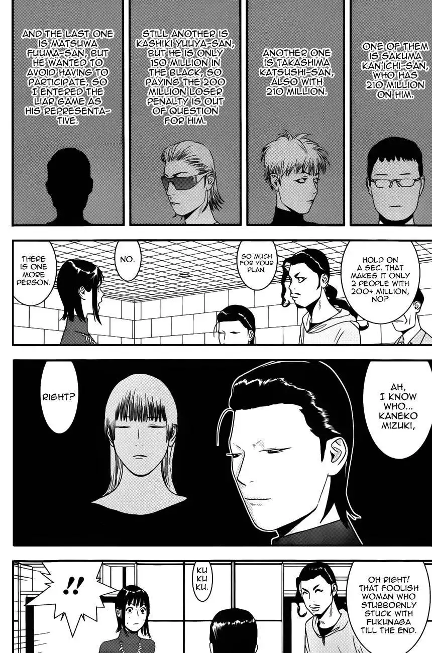 Liar Game Chapter 177