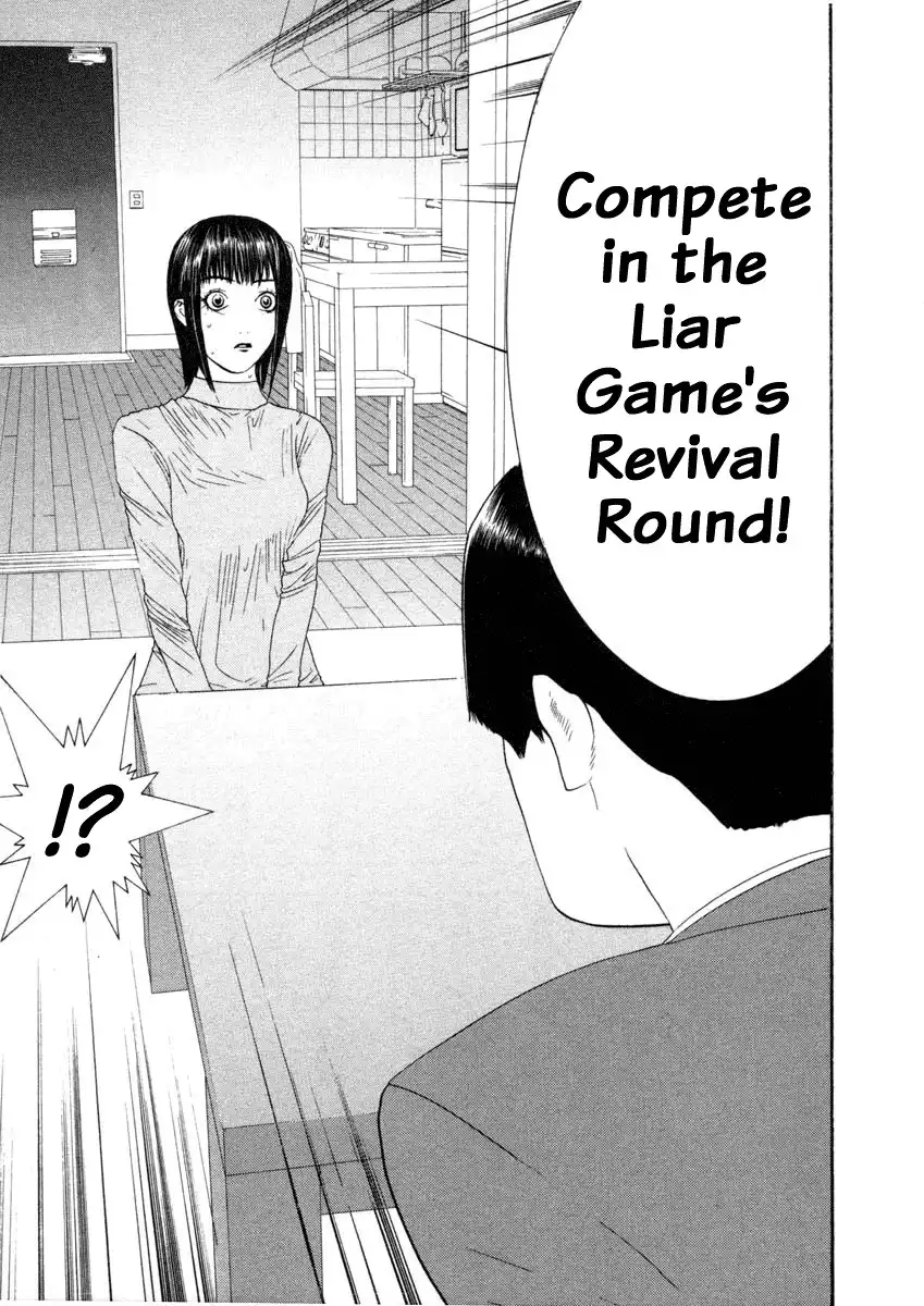 Liar Game Chapter 18