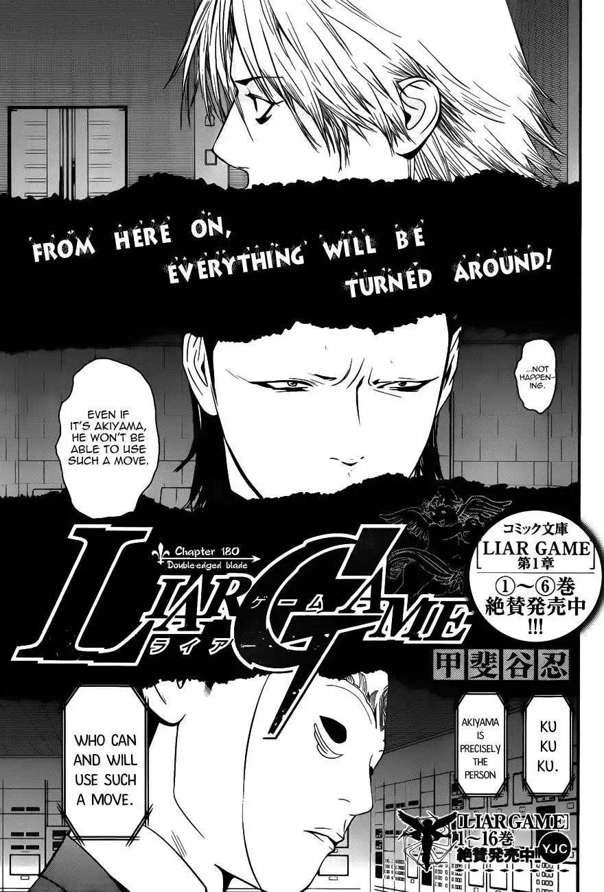 Liar Game Chapter 180
