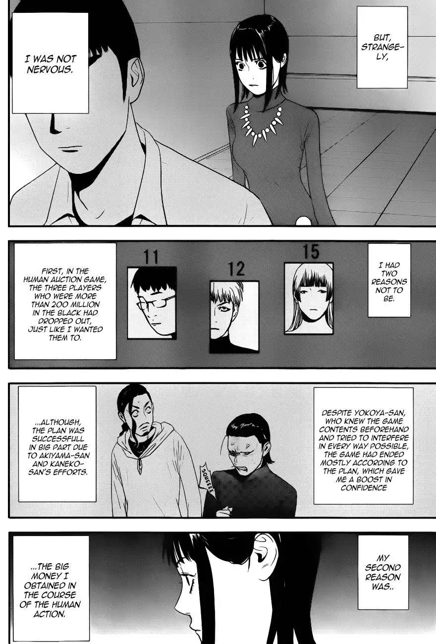 Liar Game Chapter 183