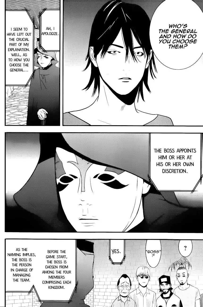 Liar Game Chapter 184