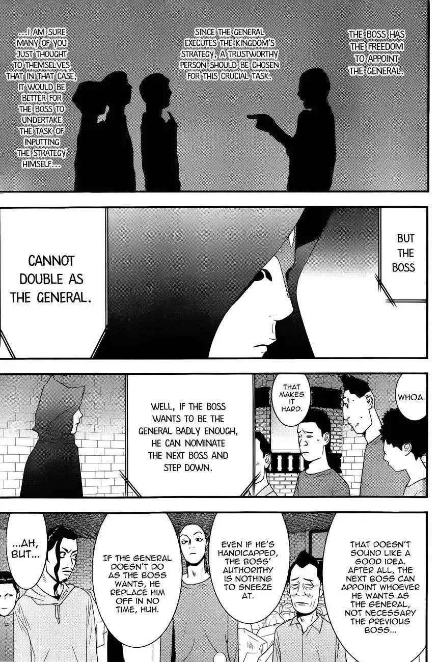 Liar Game Chapter 184