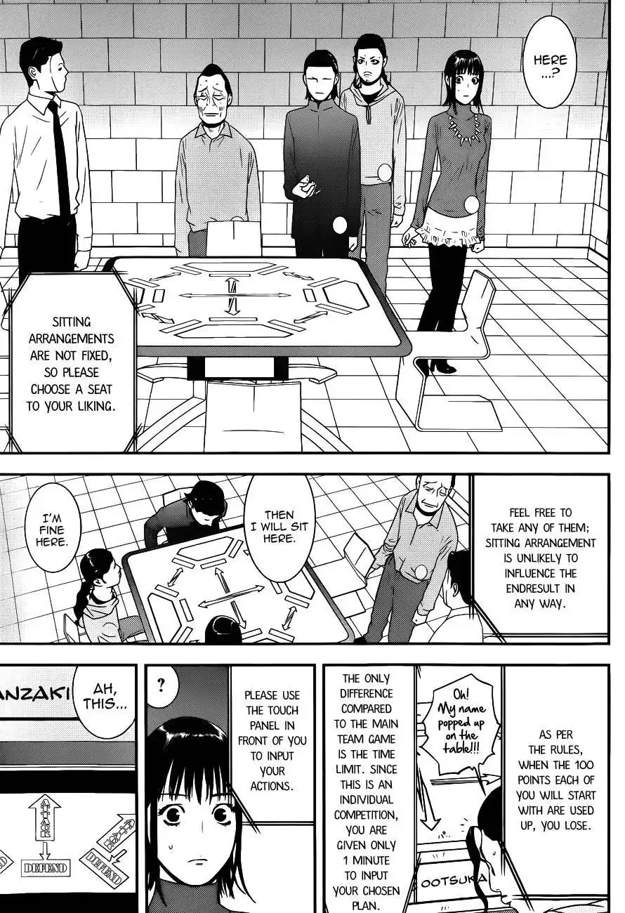 Liar Game Chapter 185