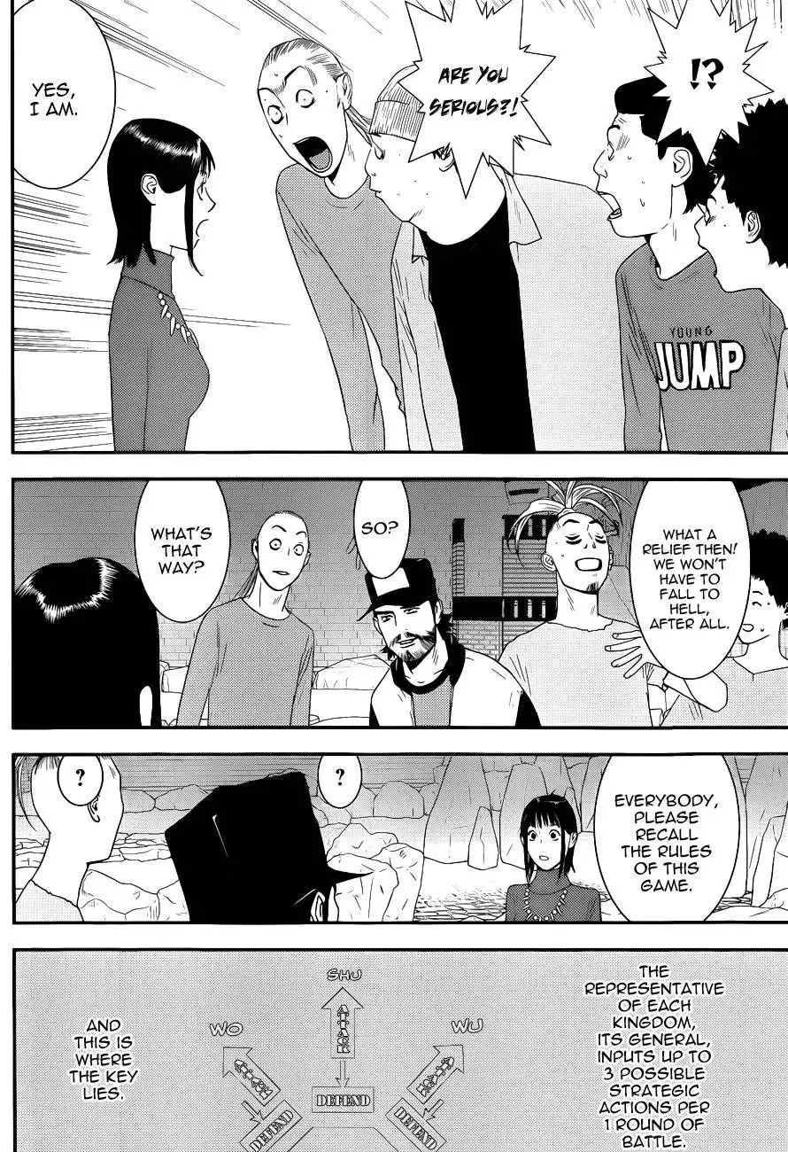 Liar Game Chapter 185