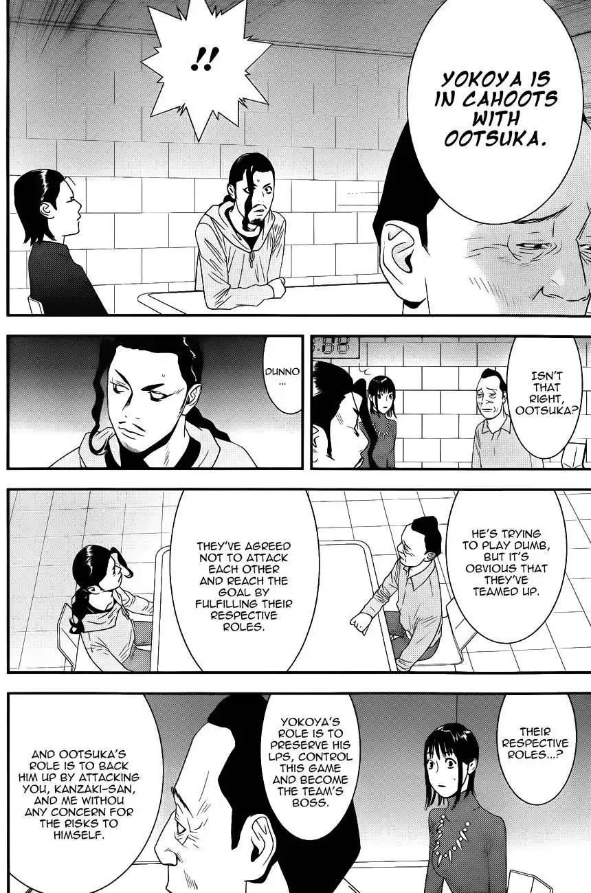 Liar Game Chapter 186