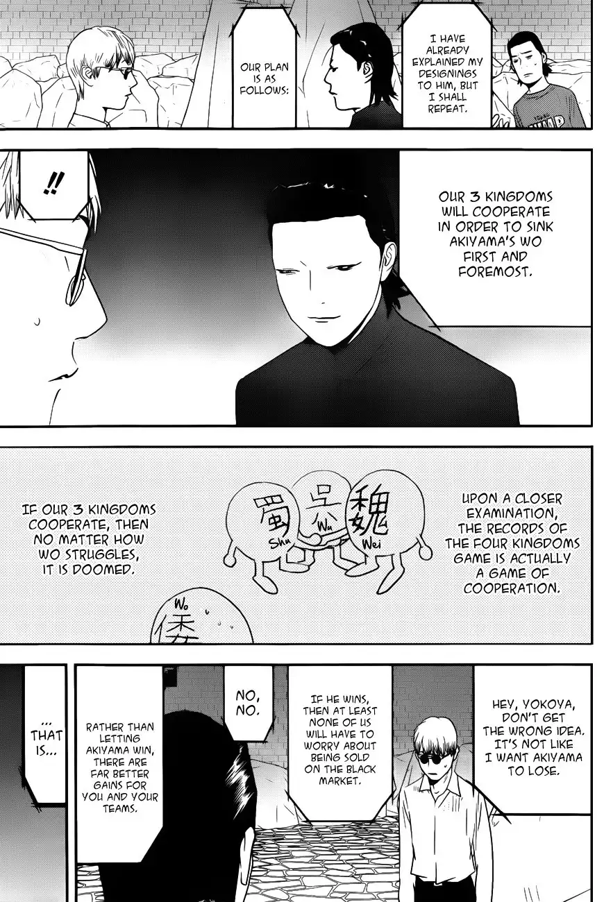 Liar Game Chapter 190