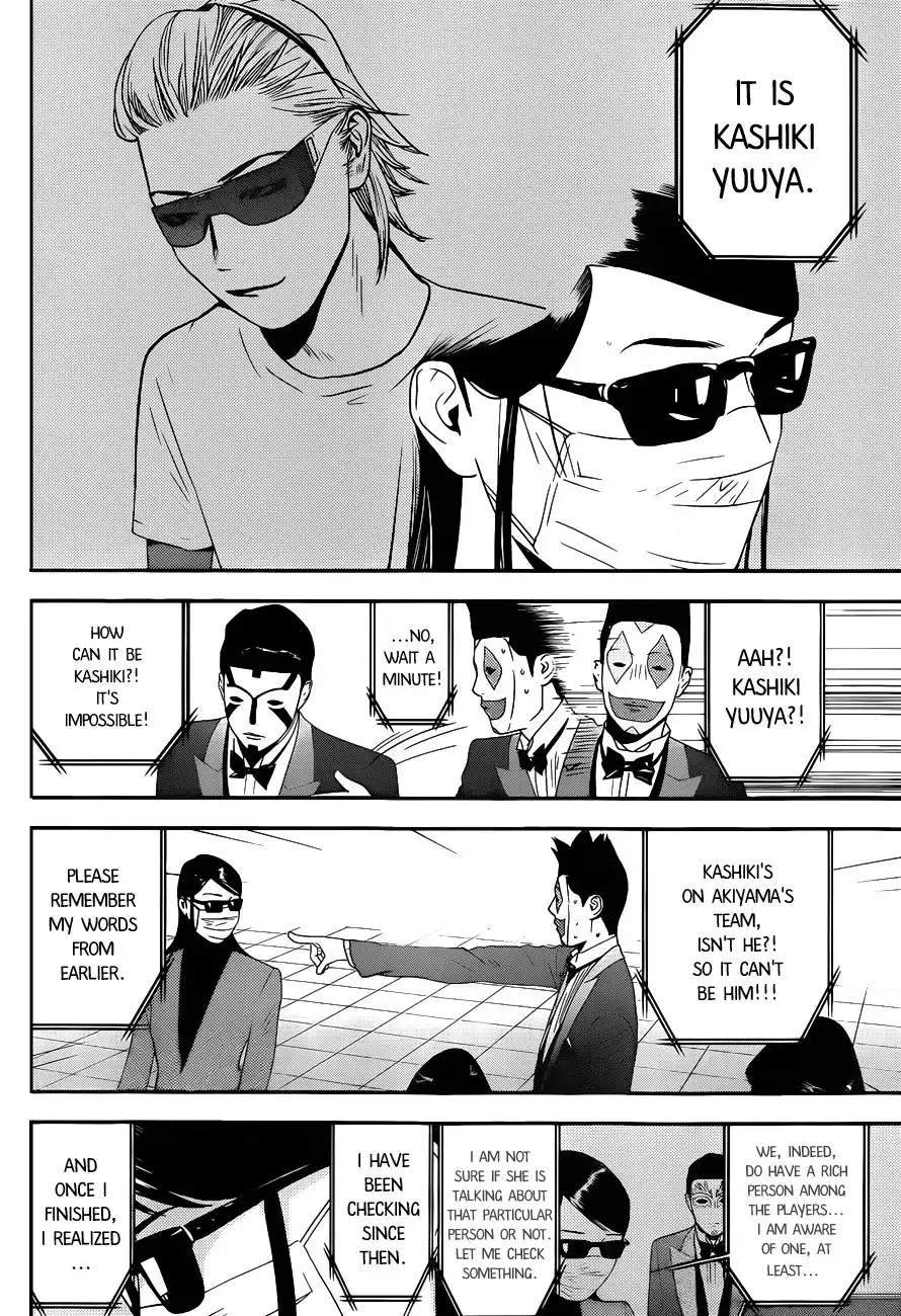 Liar Game Chapter 193