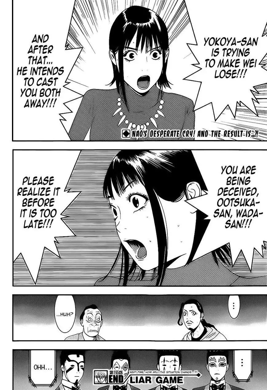 Liar Game Chapter 195