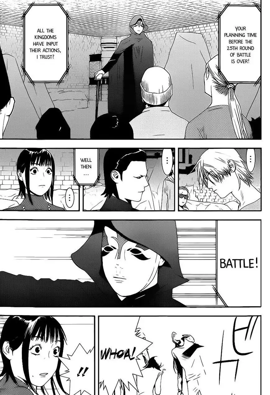 Liar Game Chapter 195