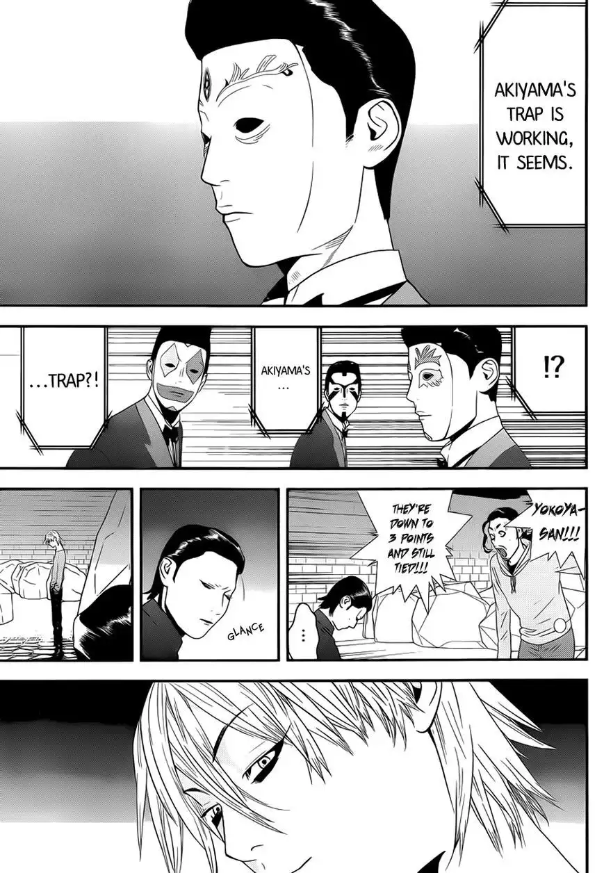 Liar Game Chapter 198