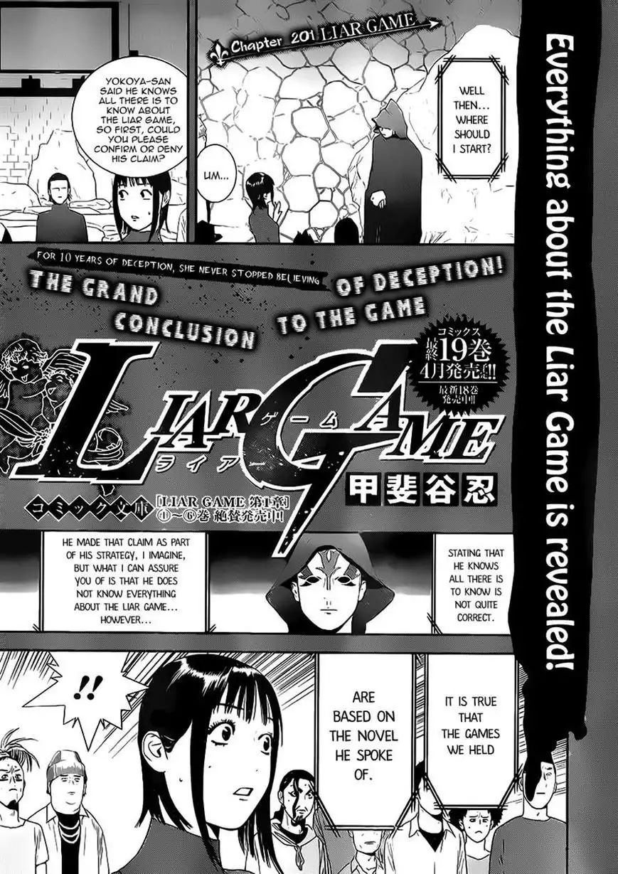 Liar Game Chapter 201