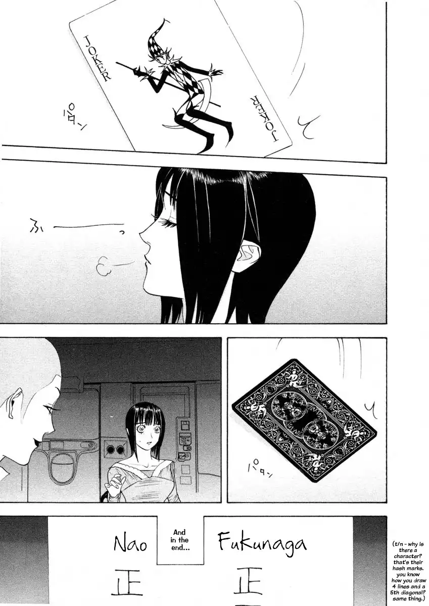 Liar Game Chapter 23