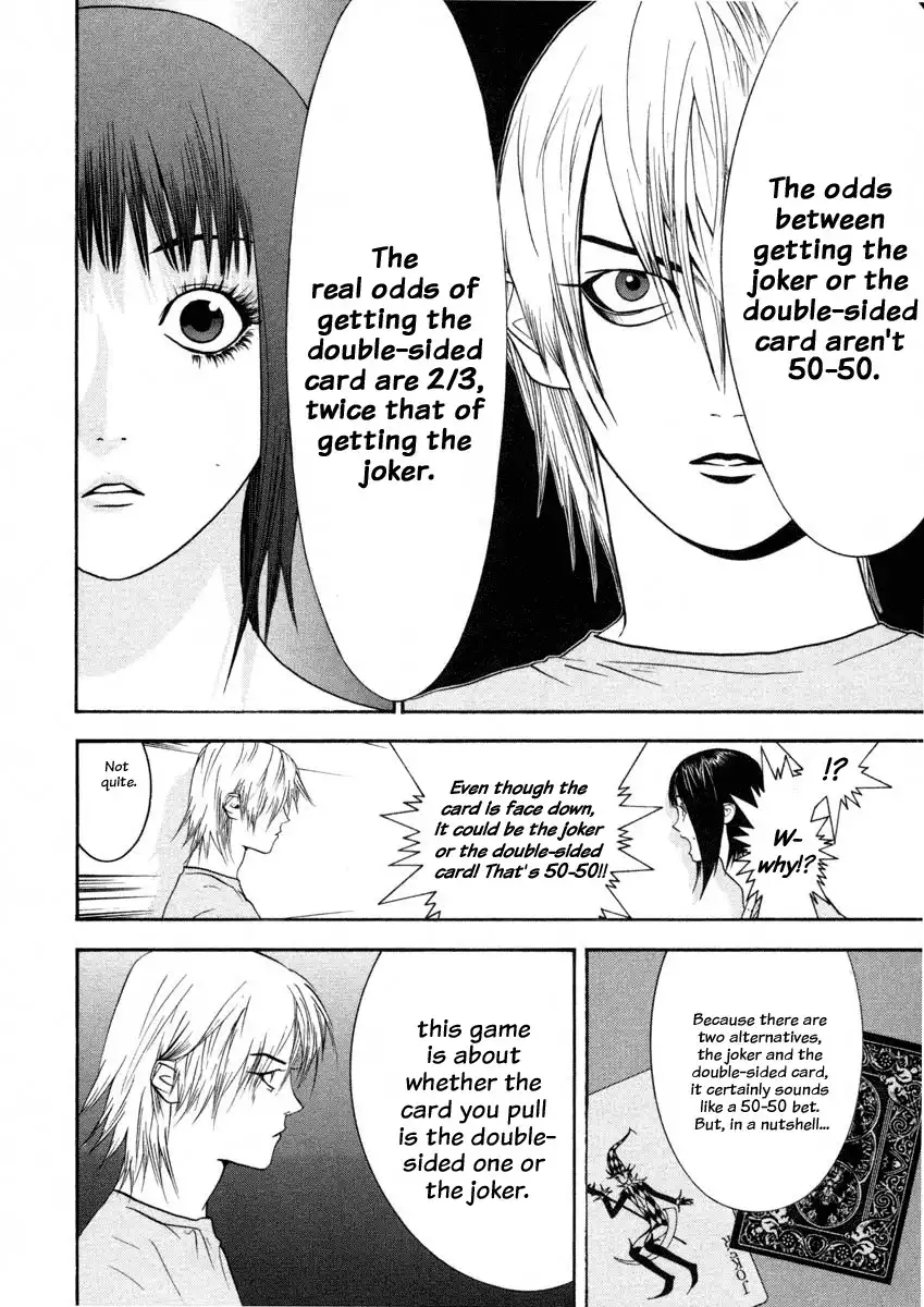 Liar Game Chapter 24