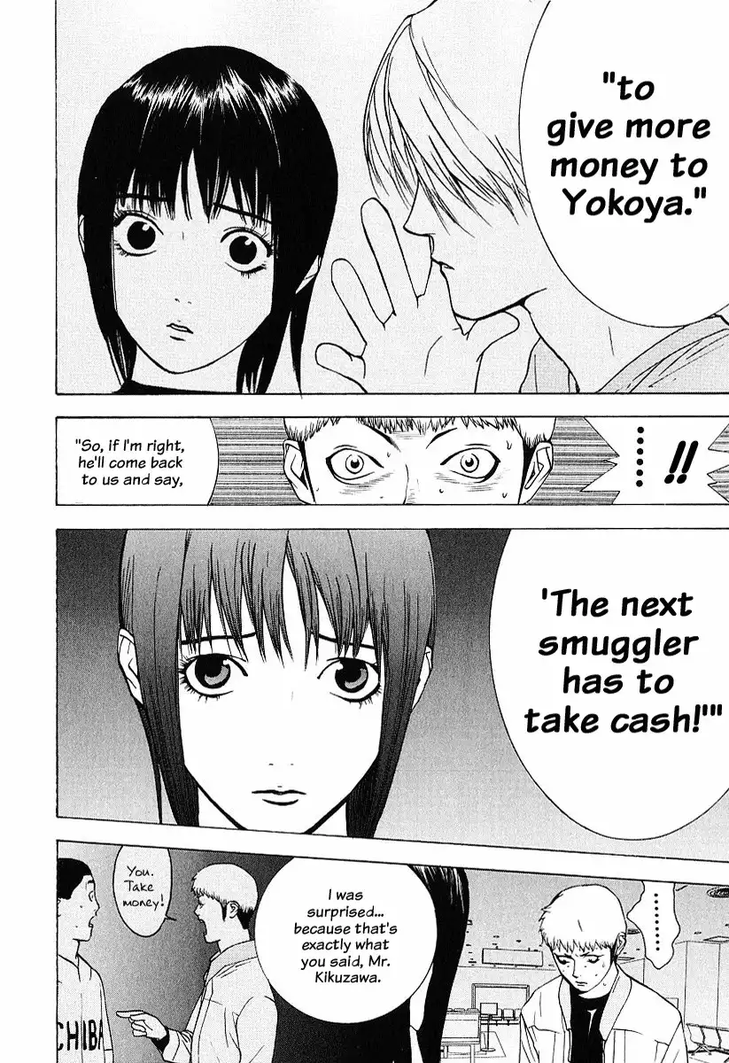 Liar Game Chapter 38