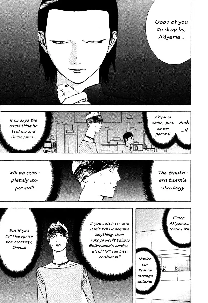 Liar Game Chapter 51