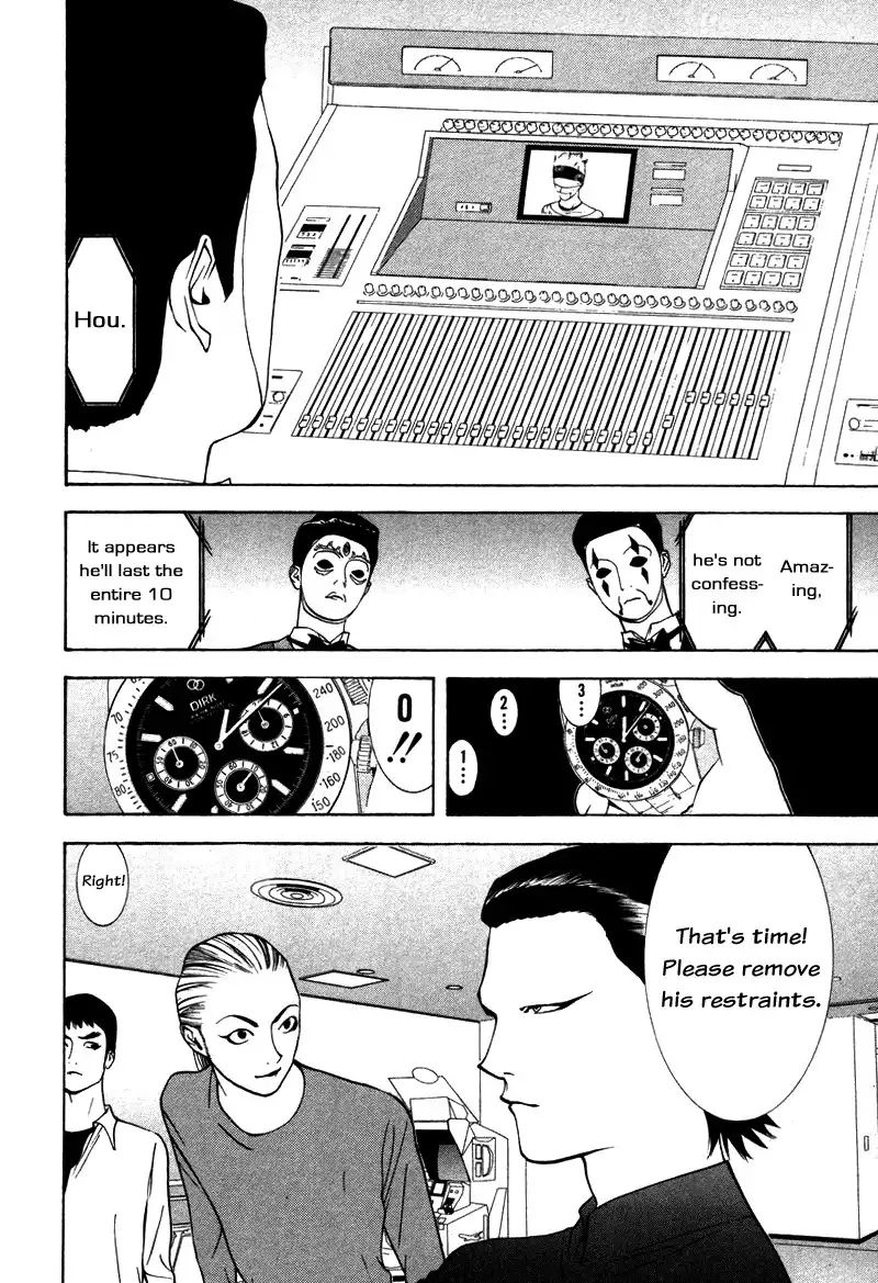 Liar Game Chapter 51