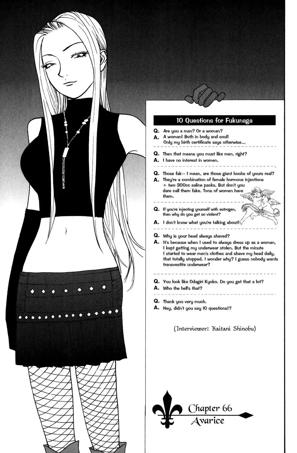 Liar Game Chapter 66