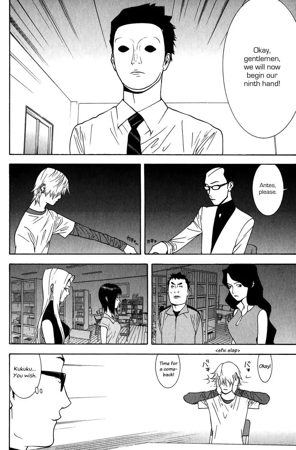 Liar Game Chapter 75