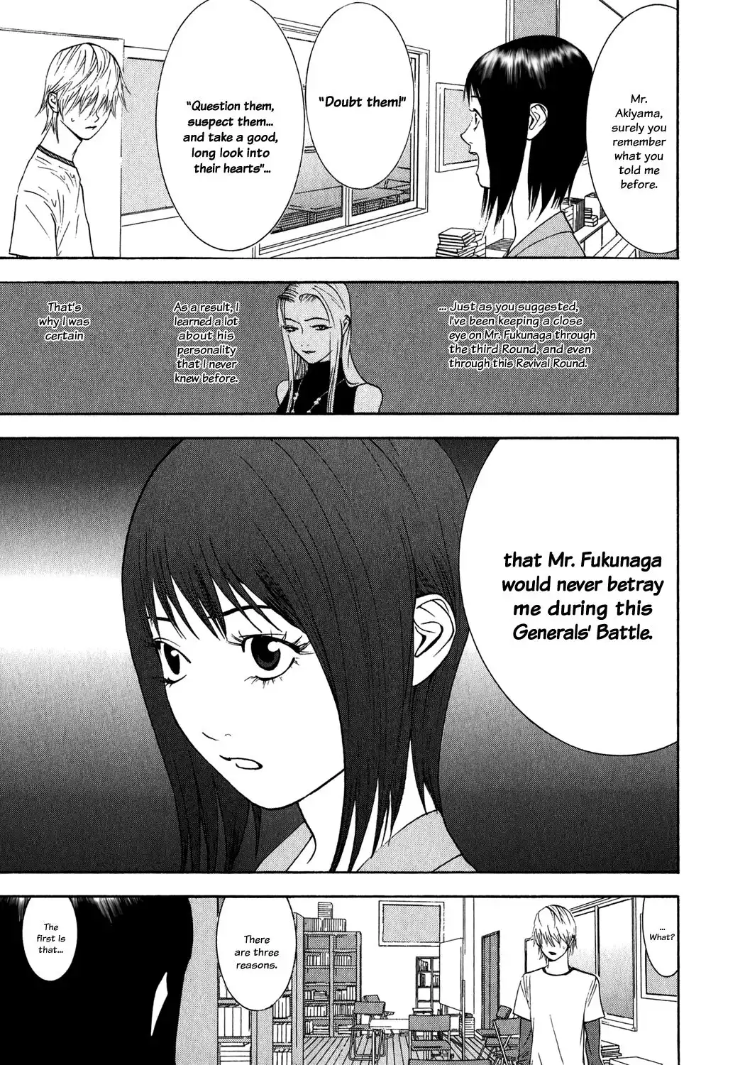 Liar Game Chapter 83