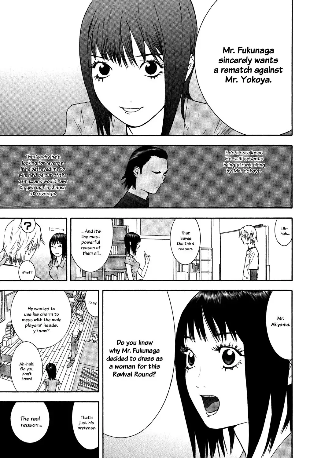 Liar Game Chapter 83
