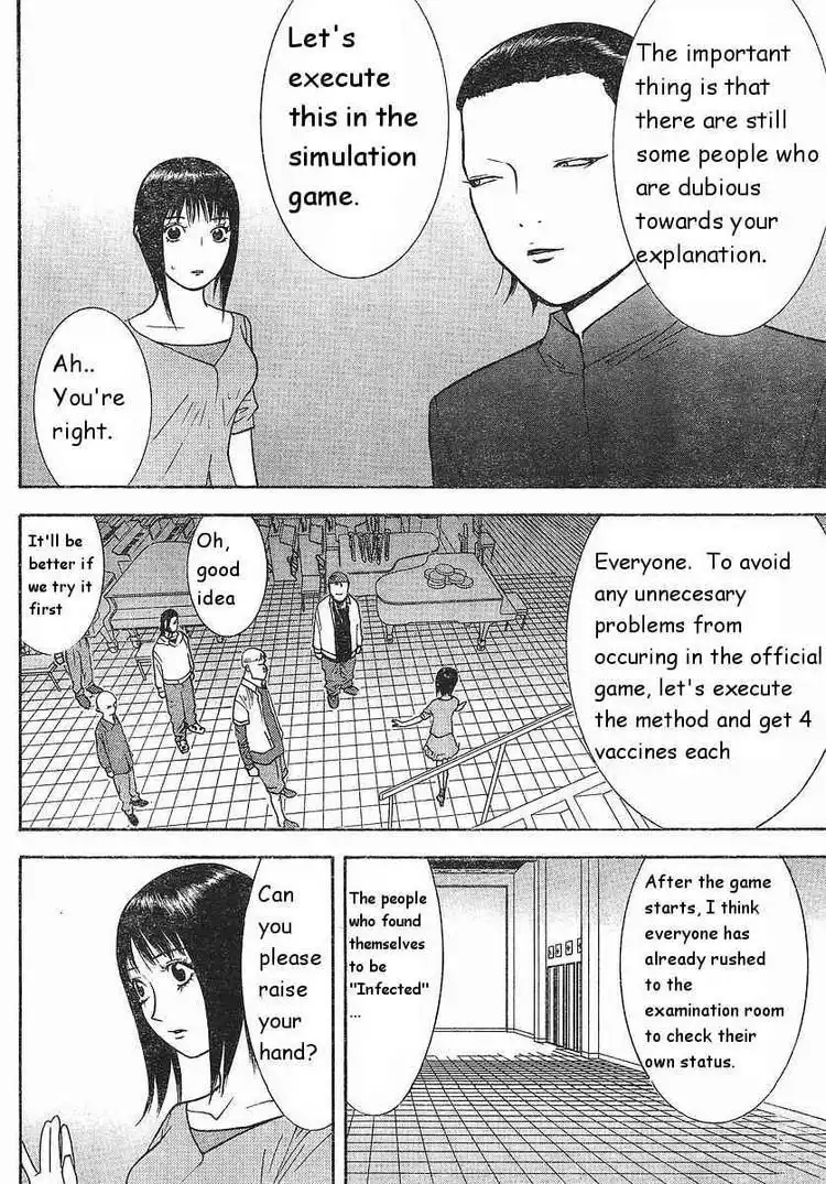 Liar Game Chapter 86