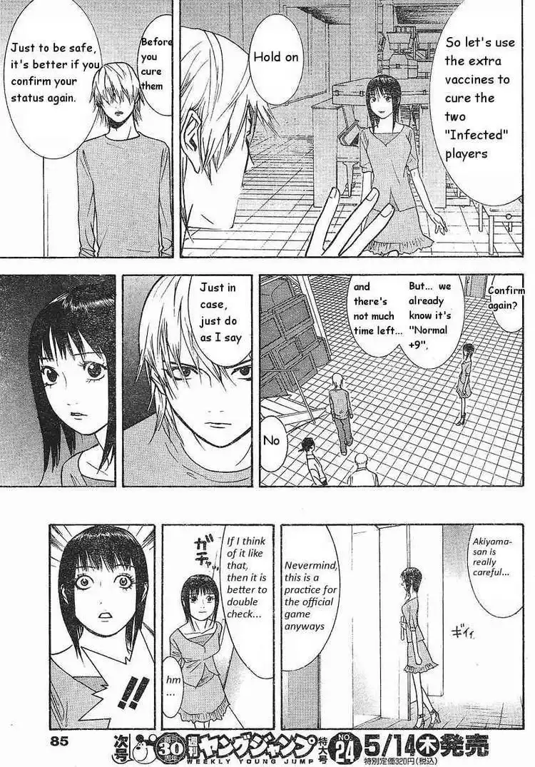 Liar Game Chapter 86