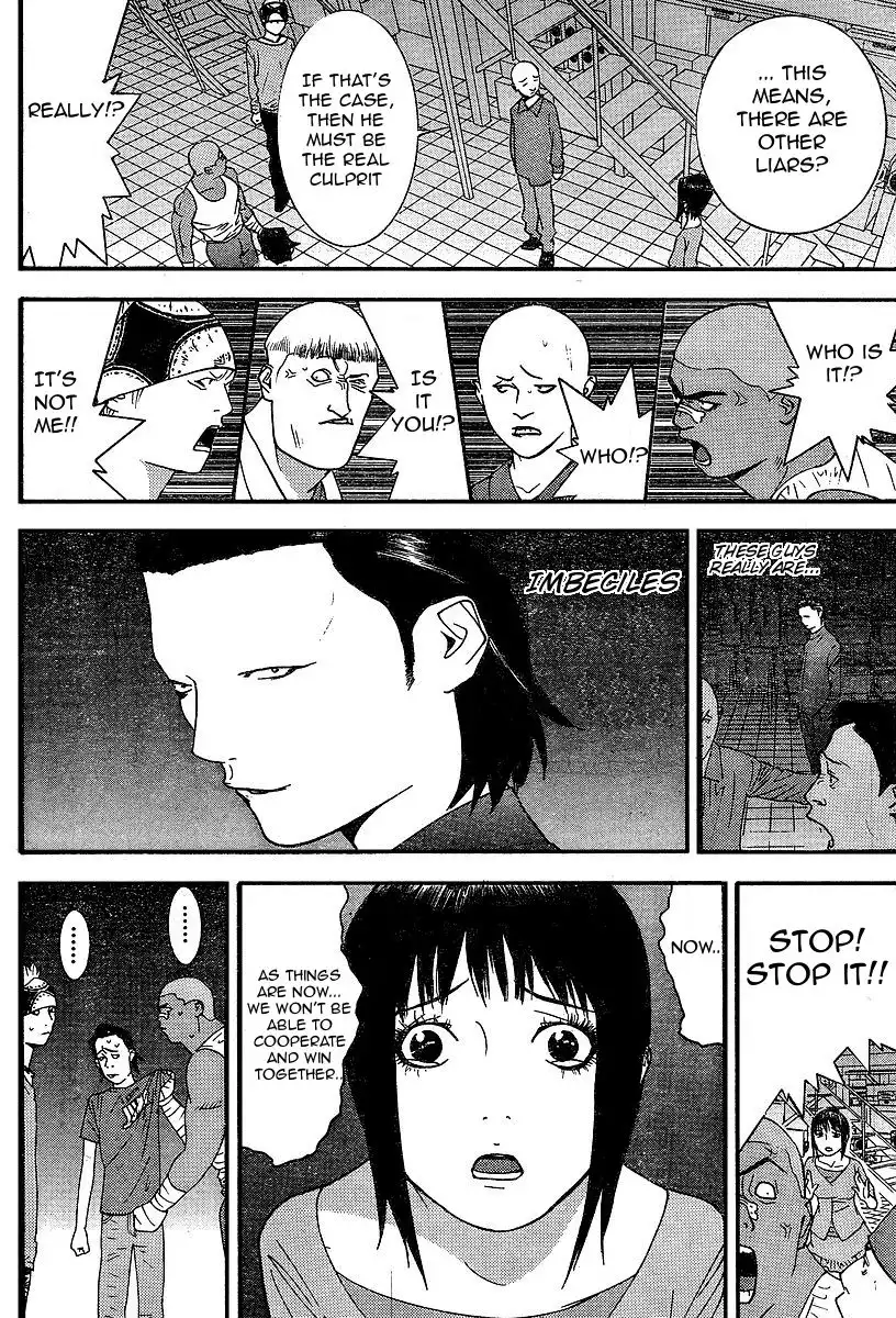 Liar Game Chapter 88
