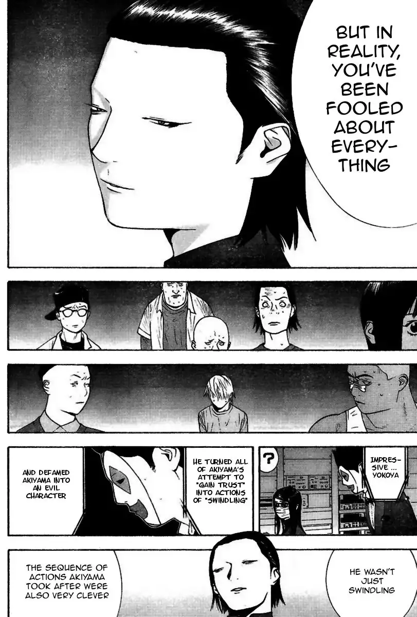 Liar Game Chapter 95