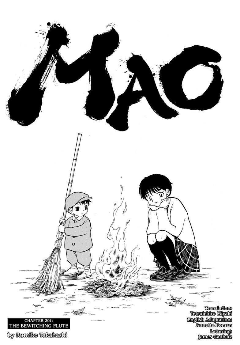 MAO Chapter 201 1