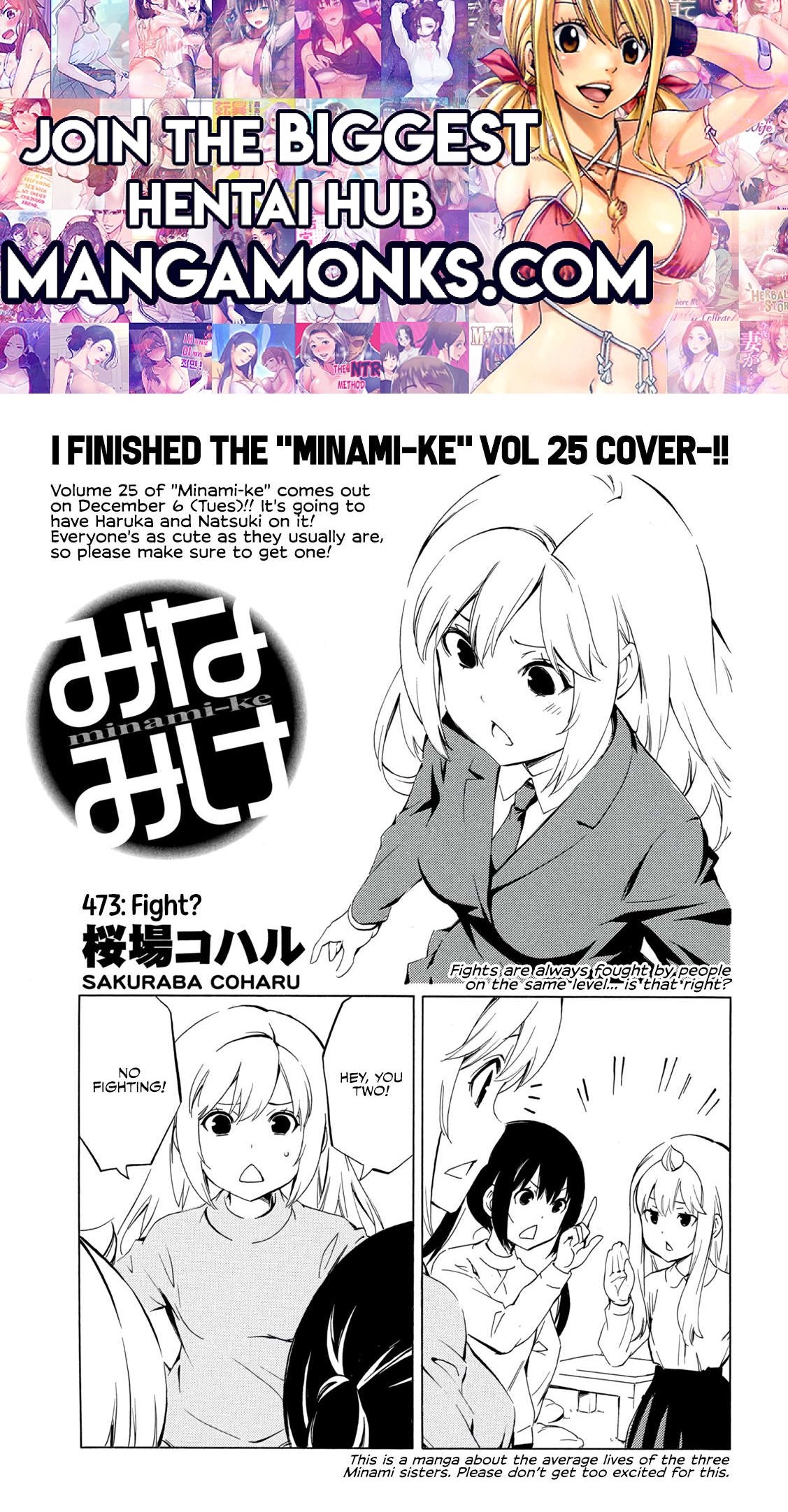 Minami-ke Chapter 473 1