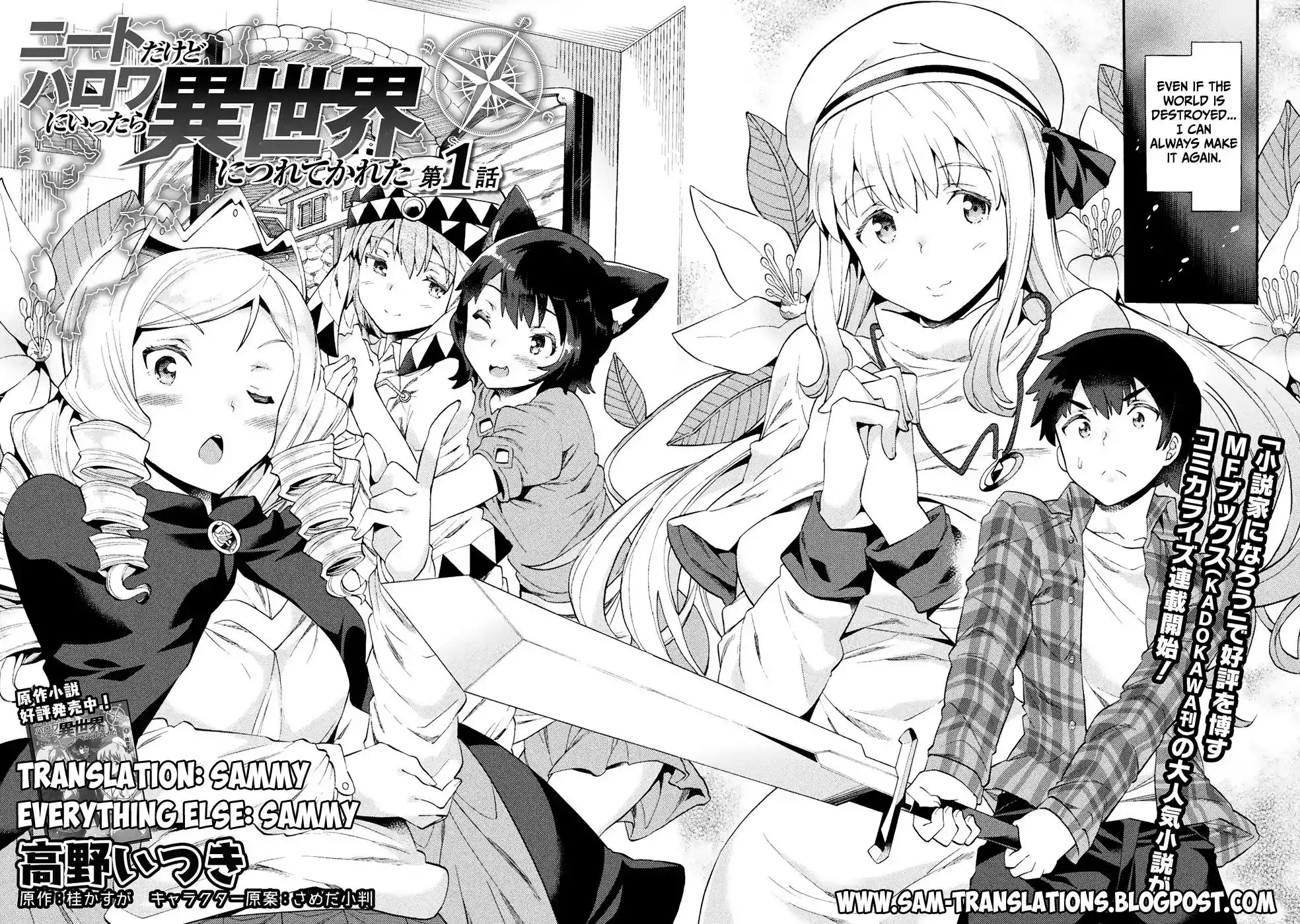 NEET dakedo Hello Work ni Ittara Isekai ni Tsuretekareta Chapter 1