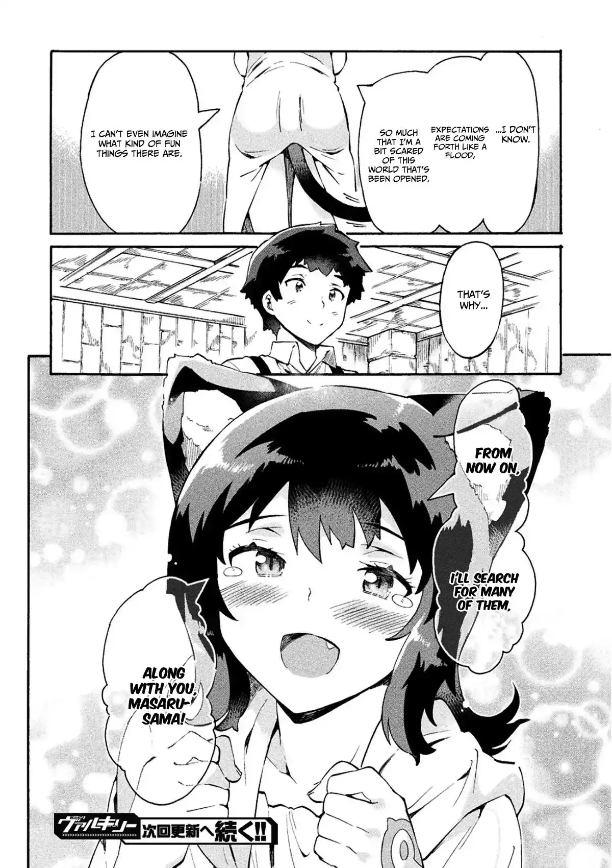 NEET dakedo Hello Work ni Ittara Isekai ni Tsuretekareta Chapter 11