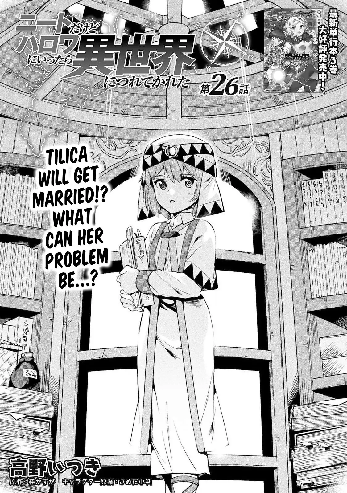 NEET dakedo Hello Work ni Ittara Isekai ni Tsuretekareta Chapter 26