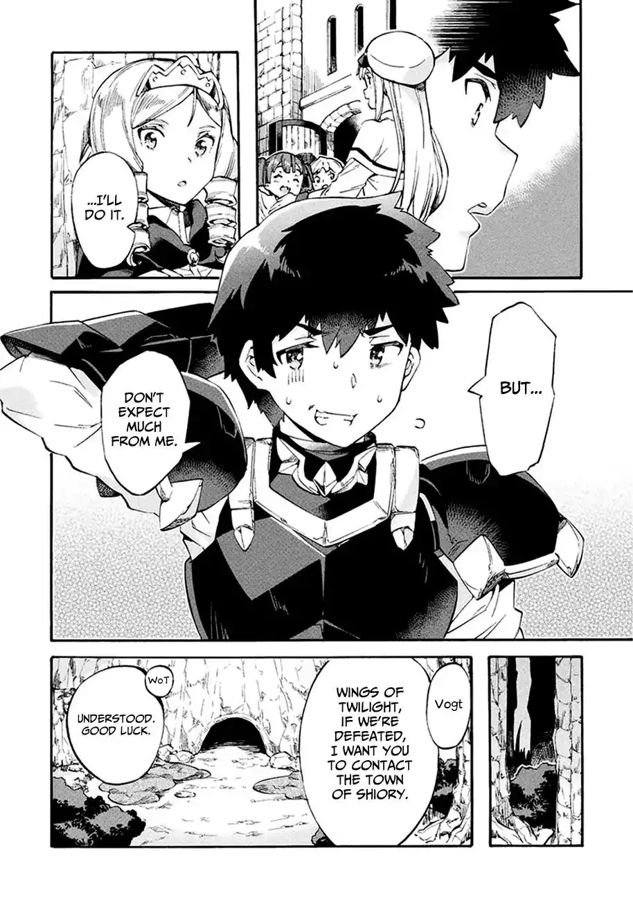 NEET dakedo Hello Work ni Ittara Isekai ni Tsuretekareta Chapter 8