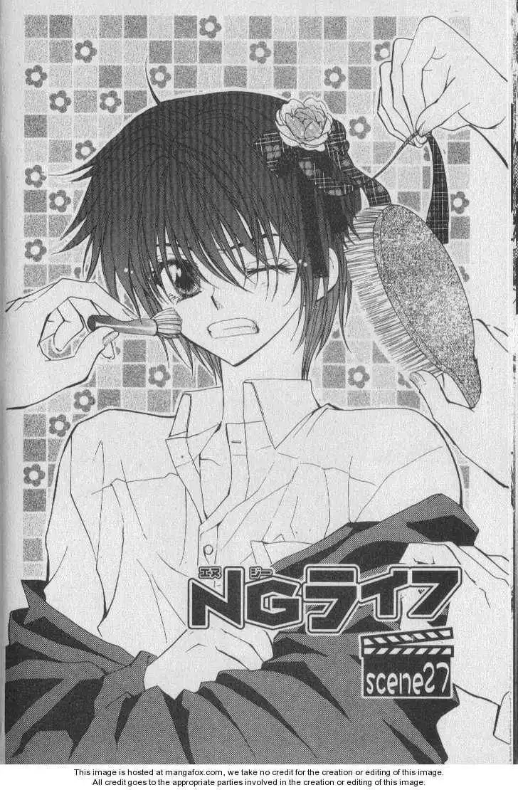 NG LIFE Chapter 27