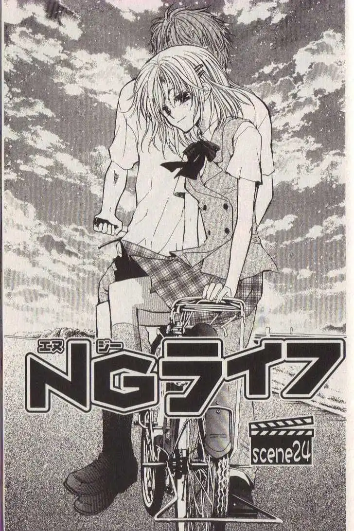 NG Live Chapter 24