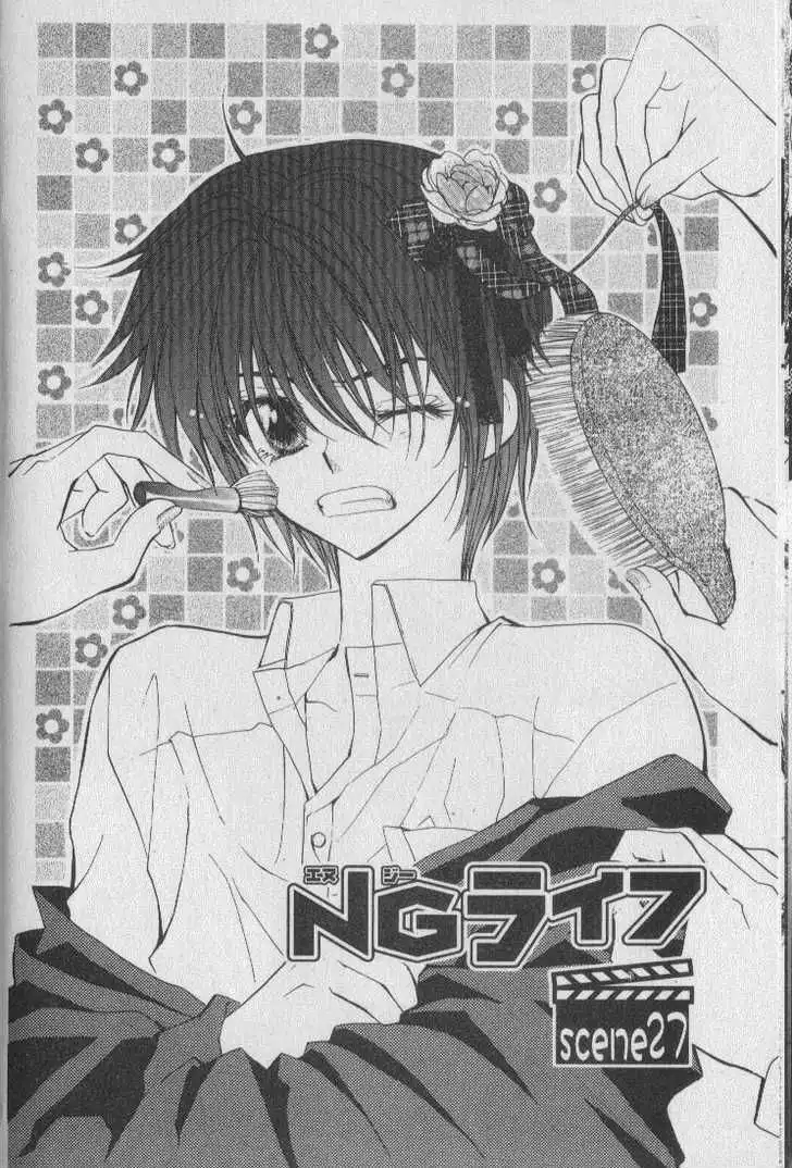 NG Live Chapter 27