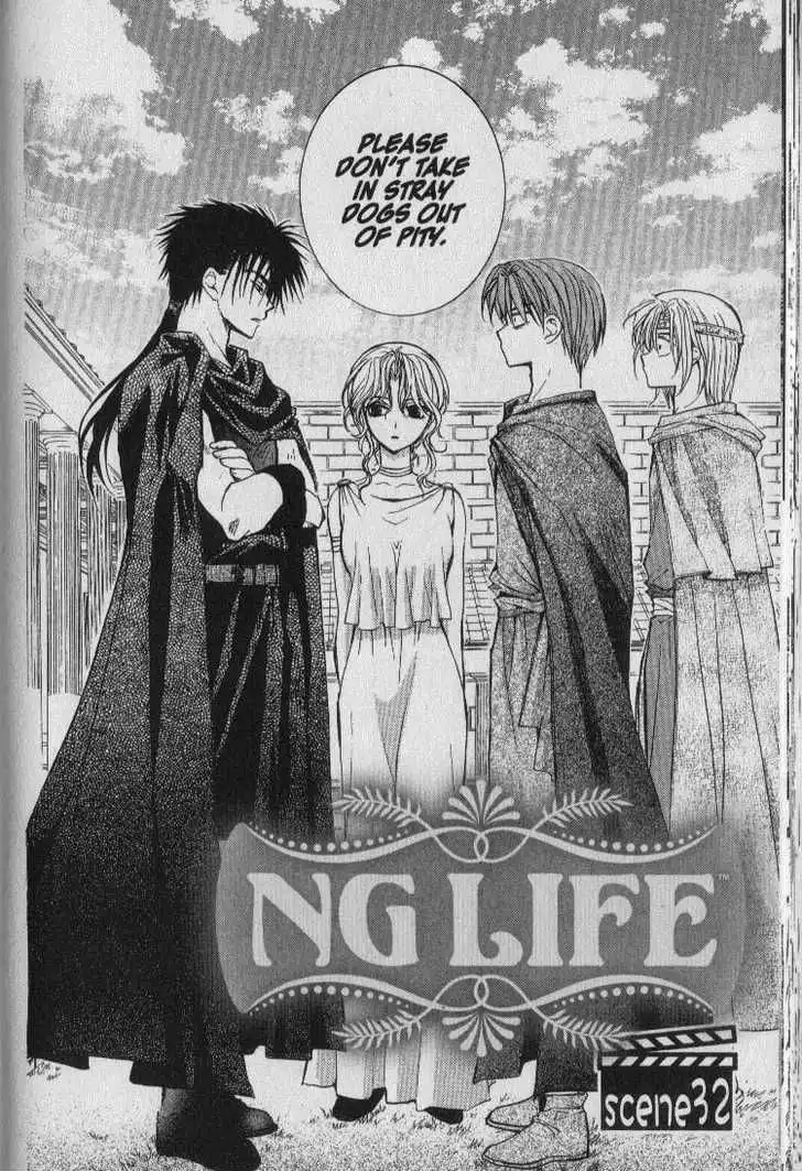 NG Live Chapter 32