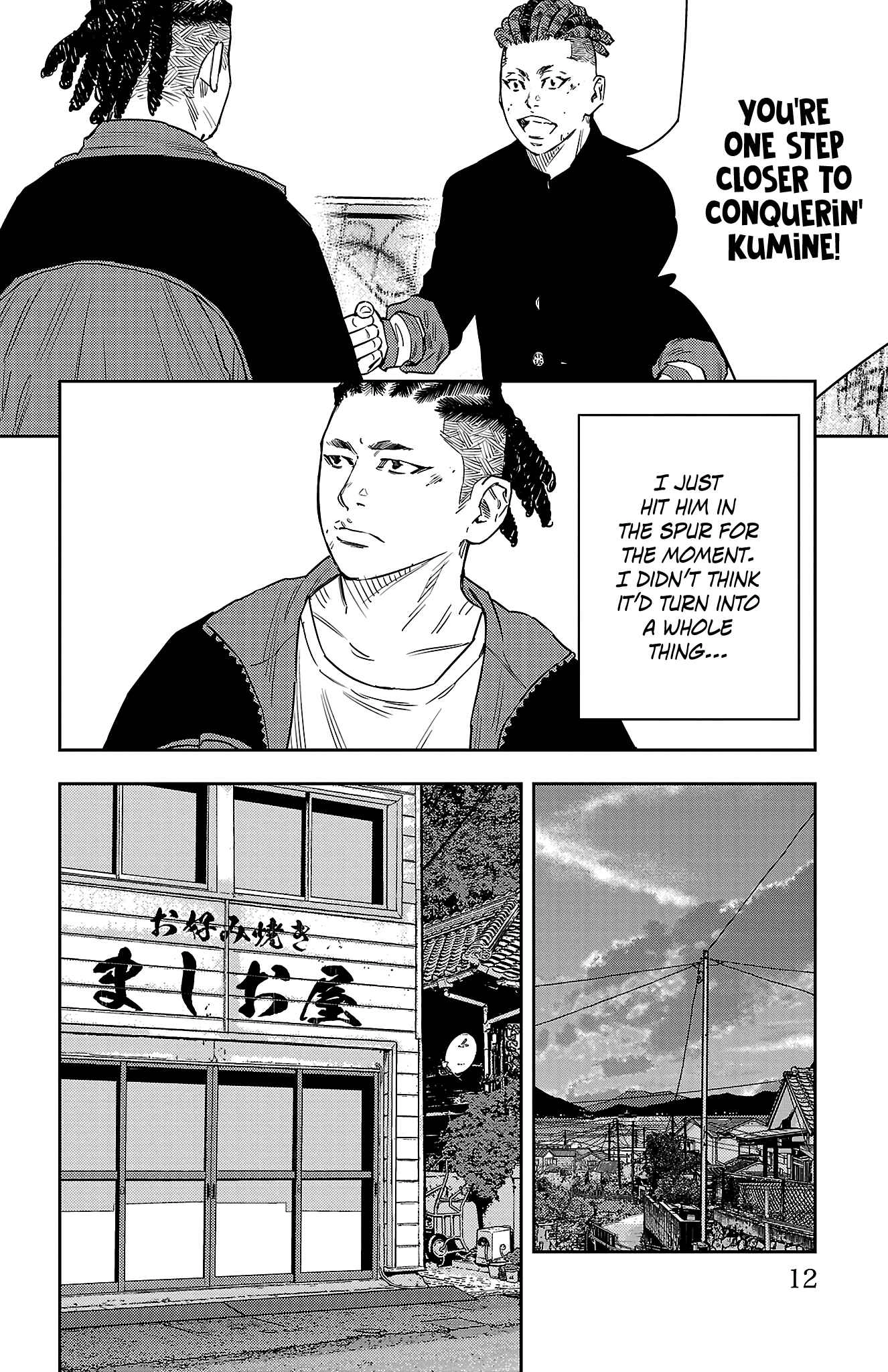 Page 12